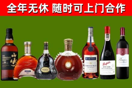 岳塘区回收红酒