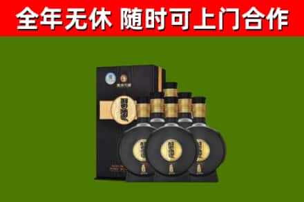 岳塘区回收习酒