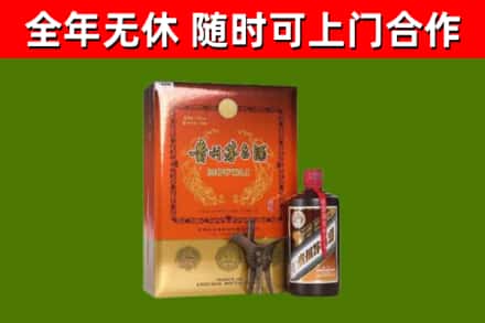 岳塘区回收陈酿茅台酒