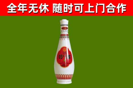 岳塘区回收老汾酒