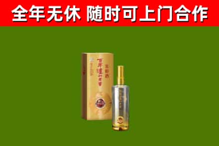 岳塘区回收泸州老窖