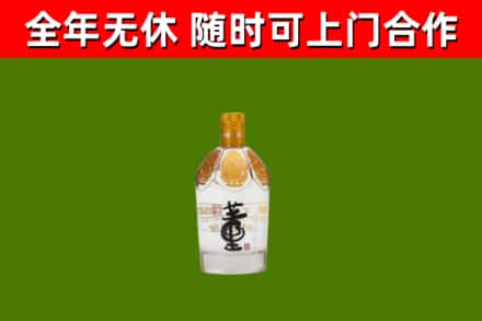 岳塘区回收董酒