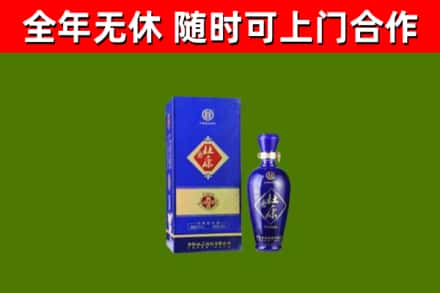 岳塘区回收杜康