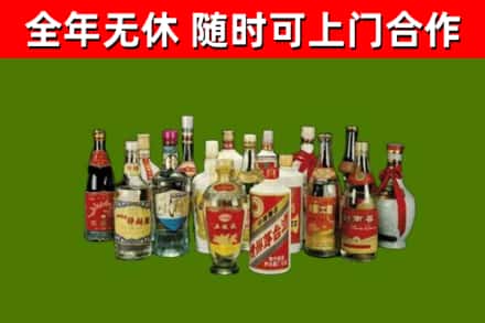 岳塘区回收白酒