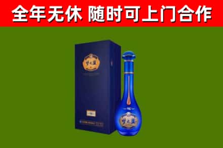 岳塘区烟酒回收老梦之蓝酒.jpg
